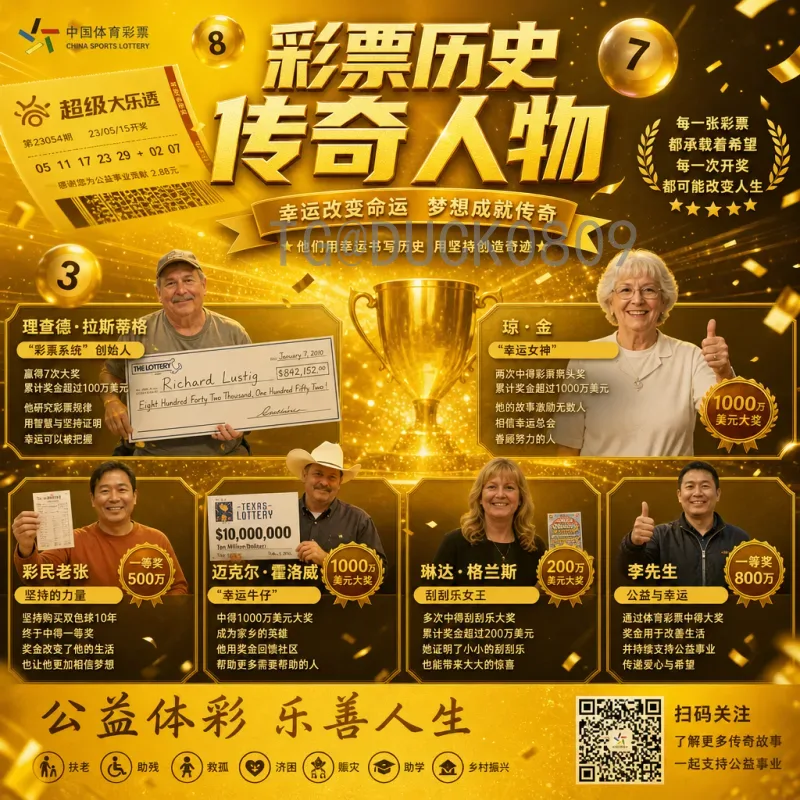 2026美加墨世界杯直播平台全攻略：实时观赛指南与优选站点