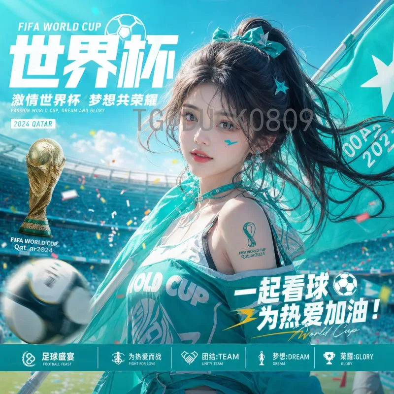 实时2026国际足联世界杯比分平台：畅享赛事脉搏，不错过每一个精彩瞬间