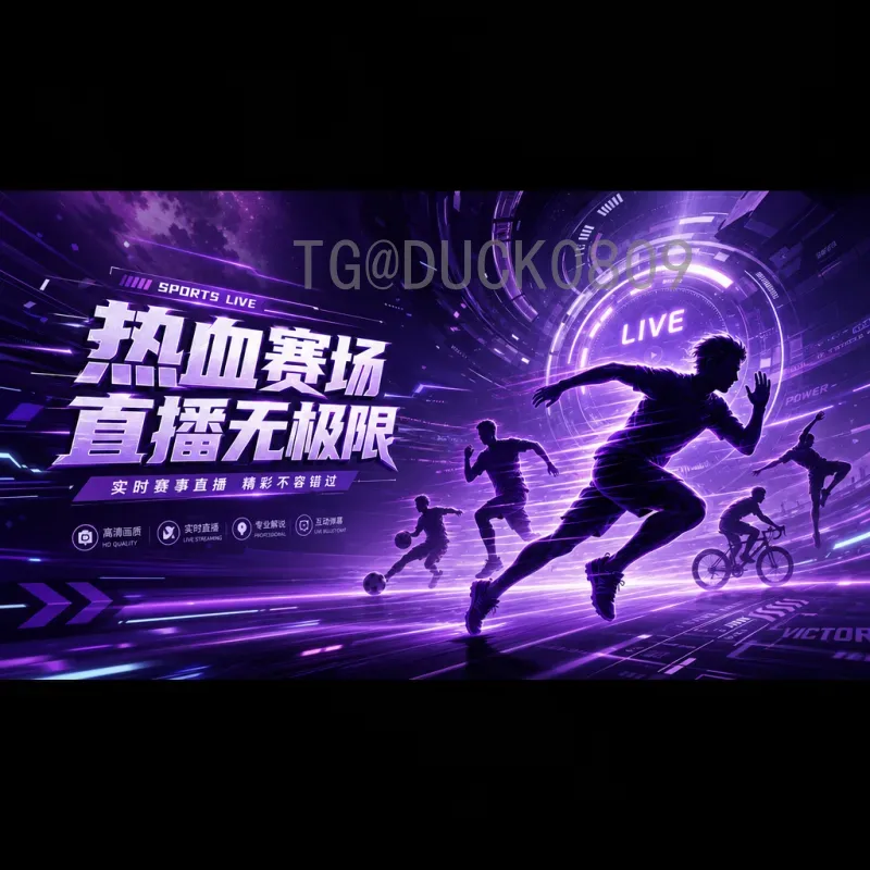 详细2026美加墨世界杯中北美区名额解读：东道主优势与竞争格局