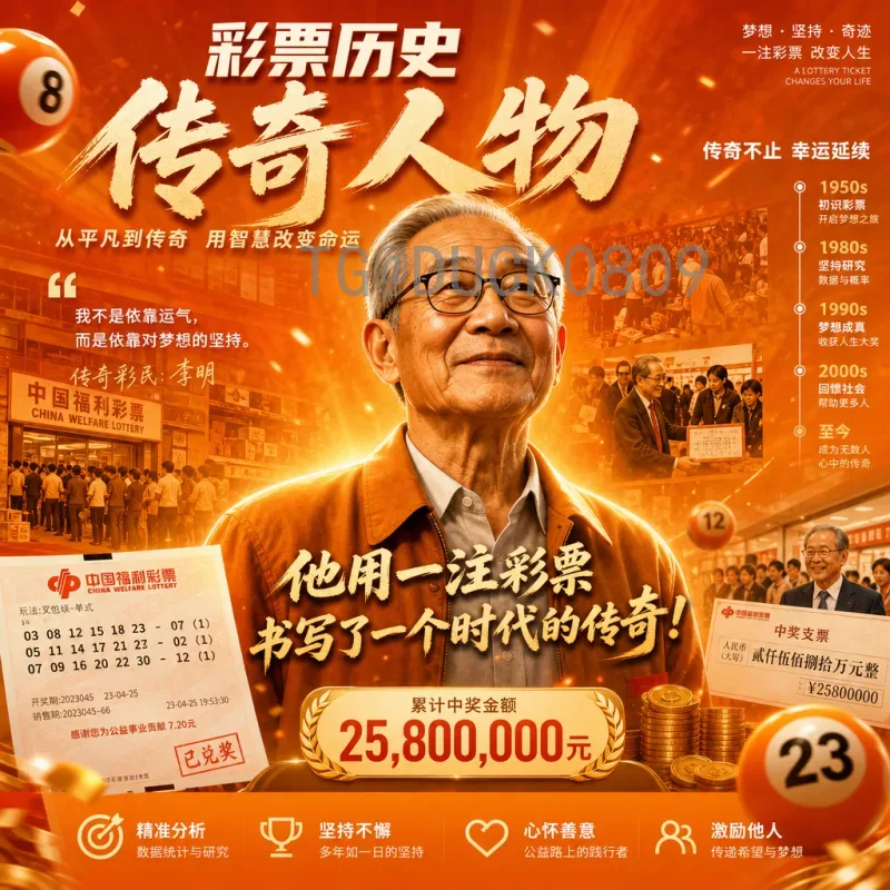 2026世界杯决赛门票购买全攻略：从申请到入场的终极指南